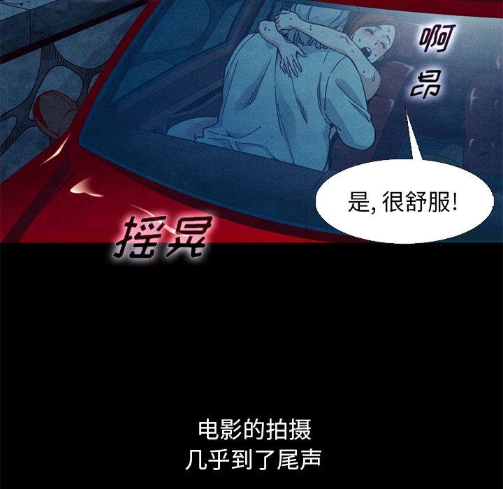 24P - 坏血