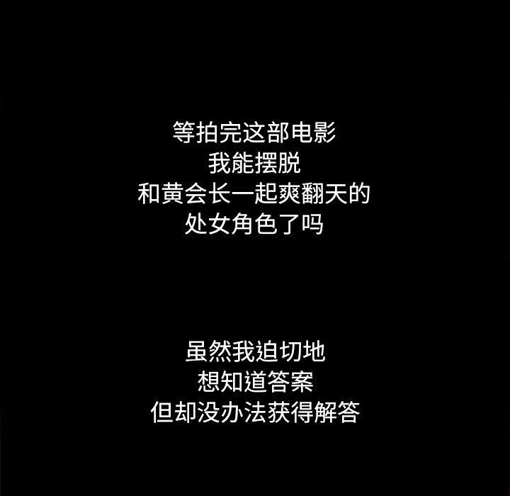 27P - 坏血