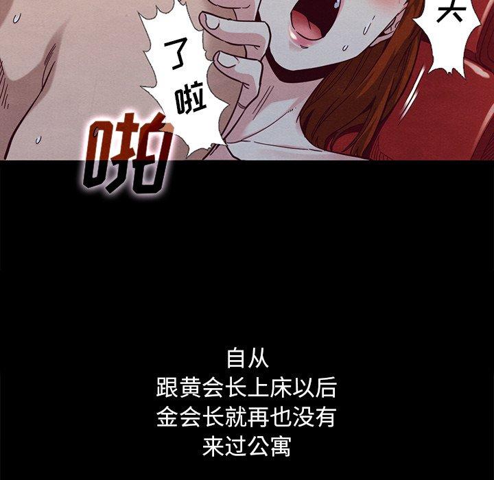 29P - 坏血