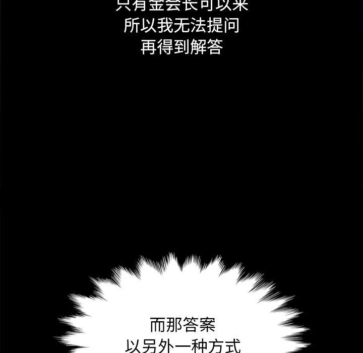 32P - 坏血