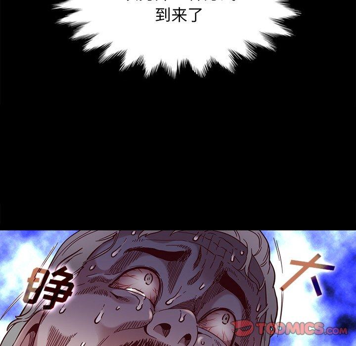 33P - 坏血