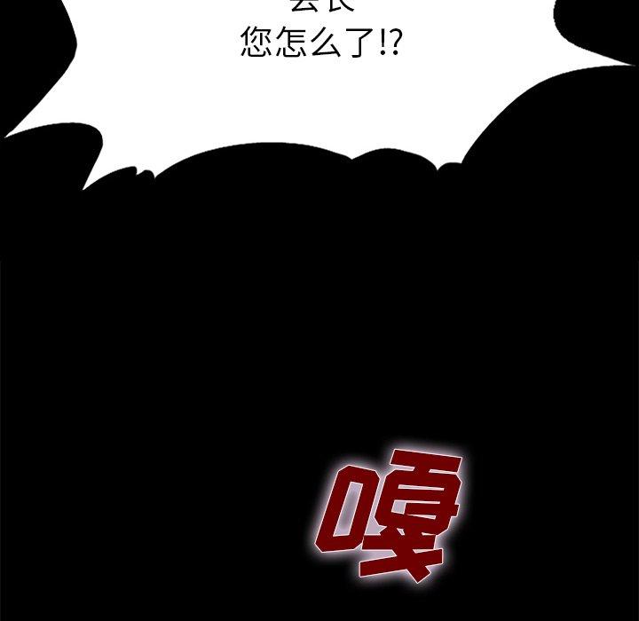 35P - 坏血