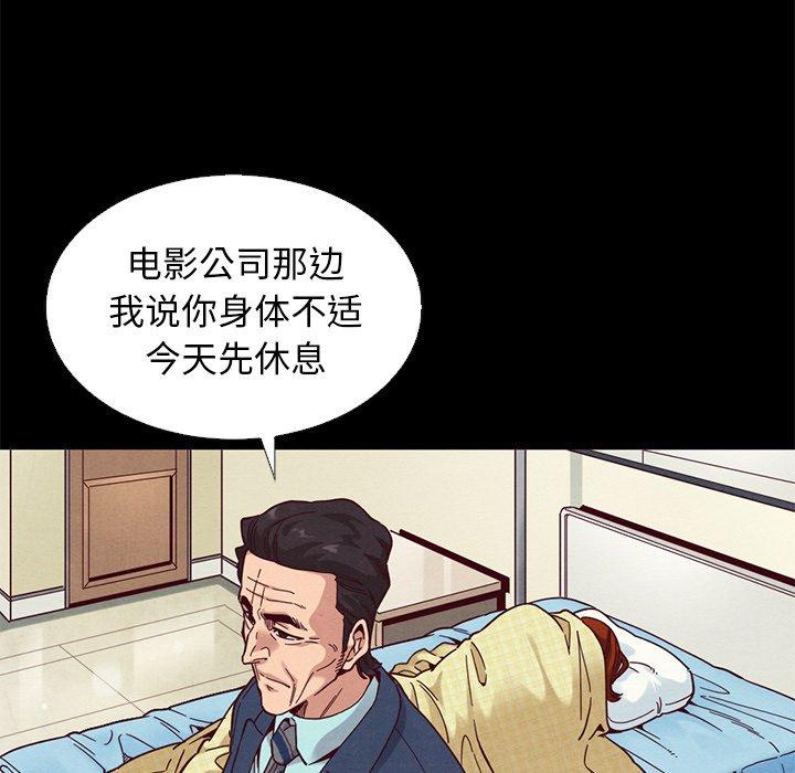 49P - 坏血
