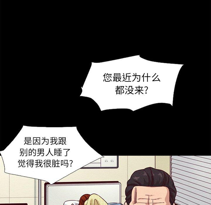 51P - 坏血