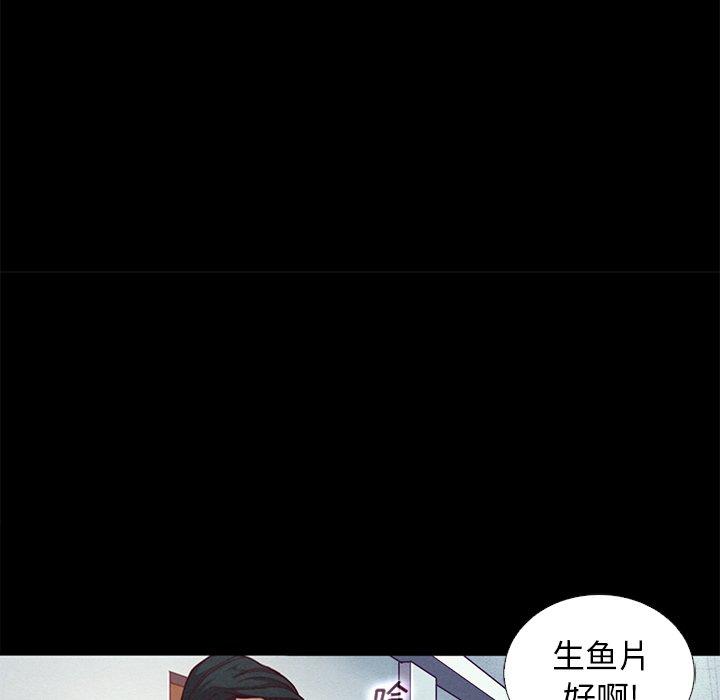 61P - 坏血