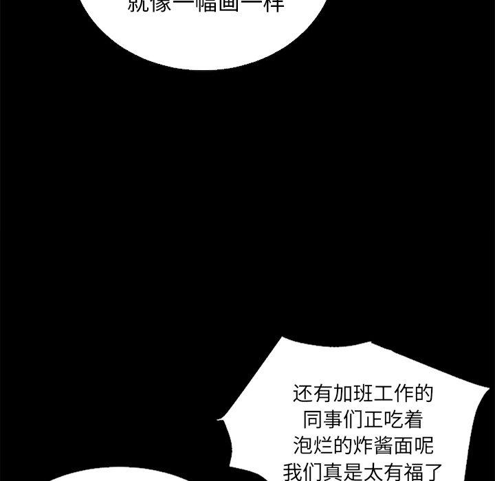 67P - 坏血