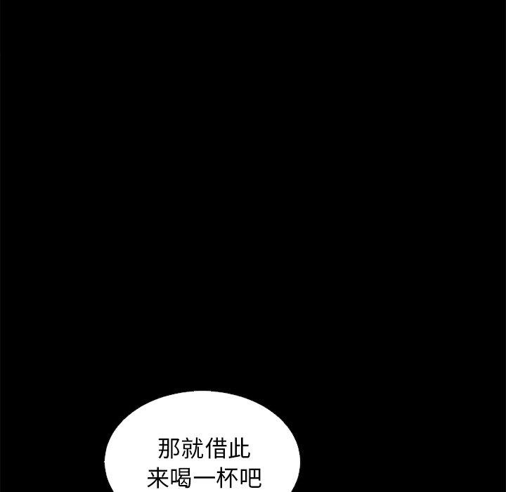 69P - 坏血