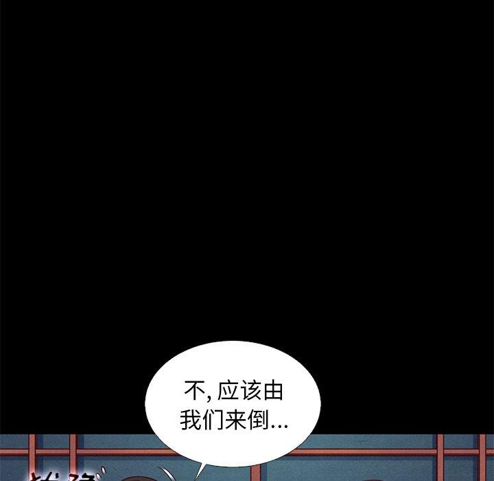 71P - 坏血