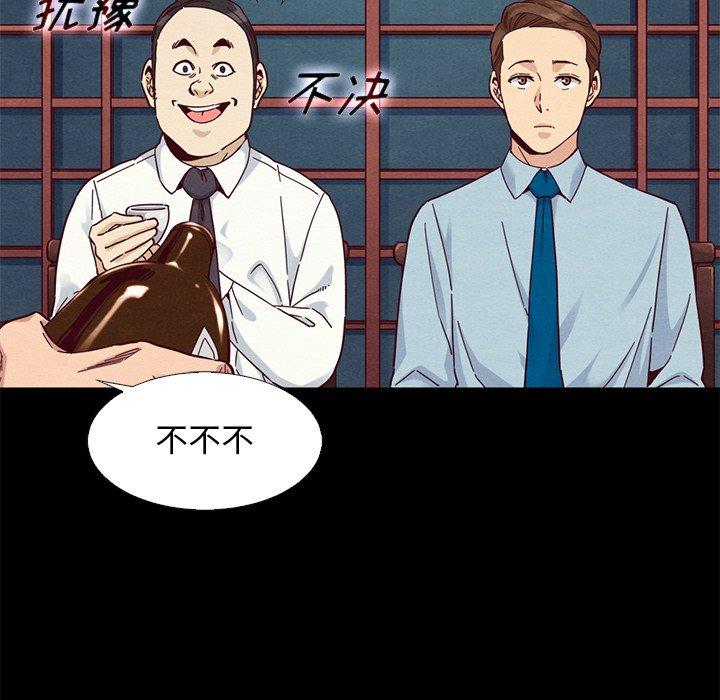 72P - 坏血