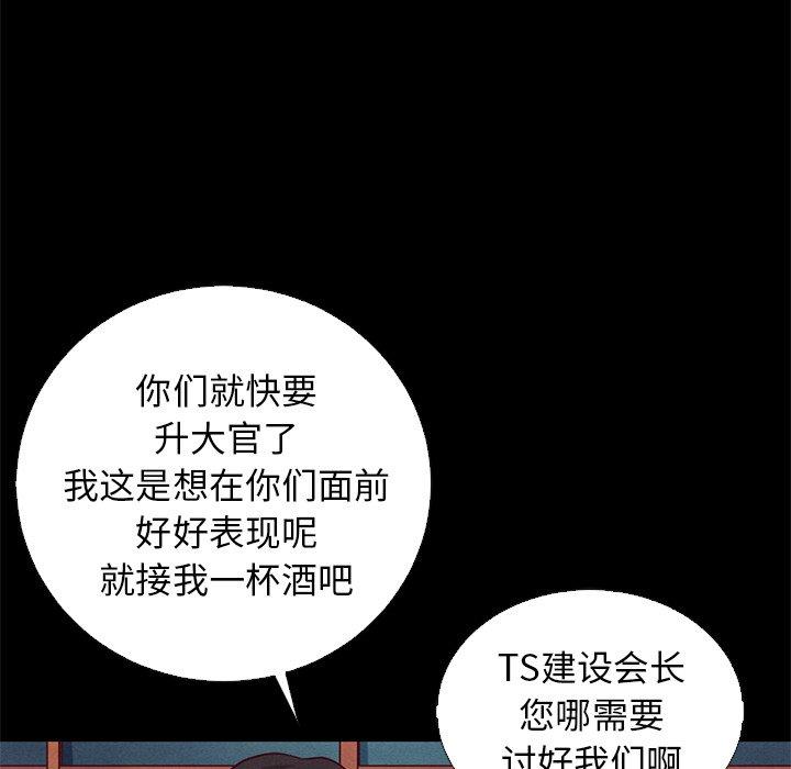 73P - 坏血
