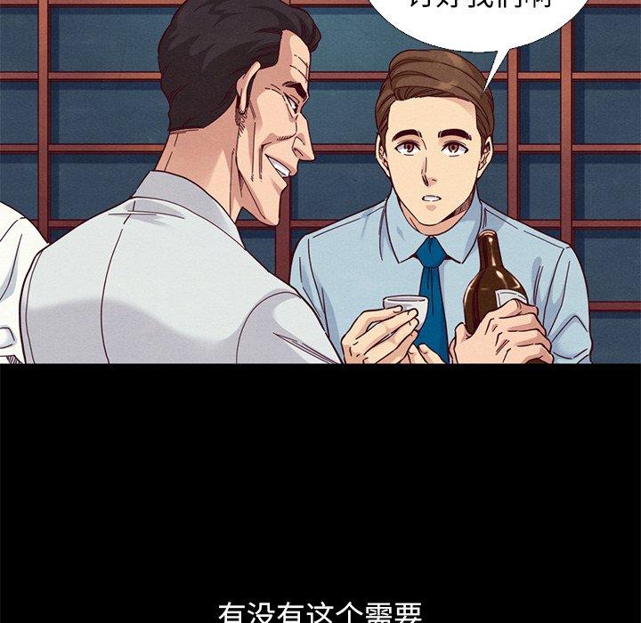 74P - 坏血