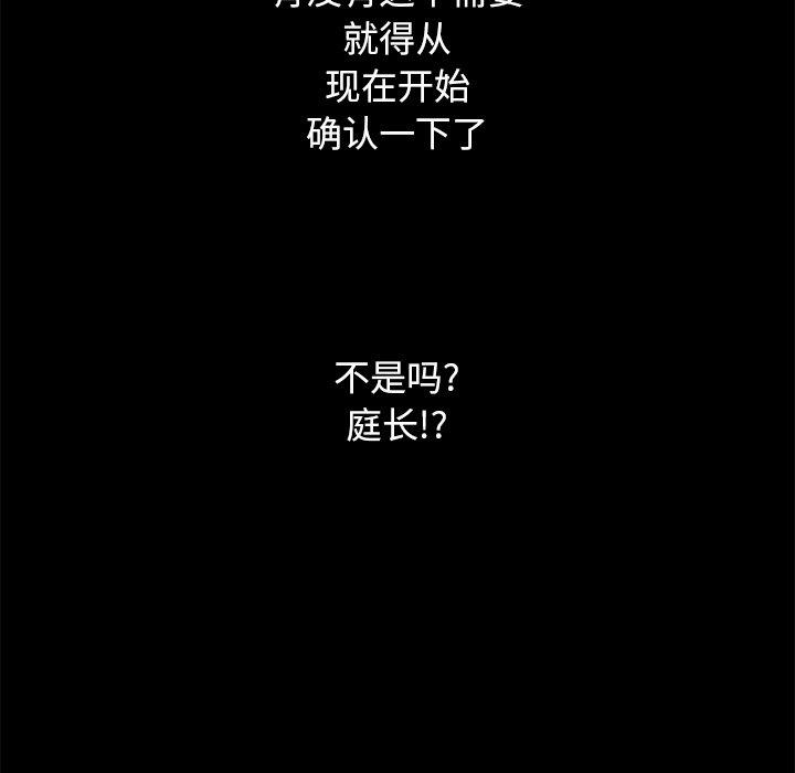 75P - 坏血