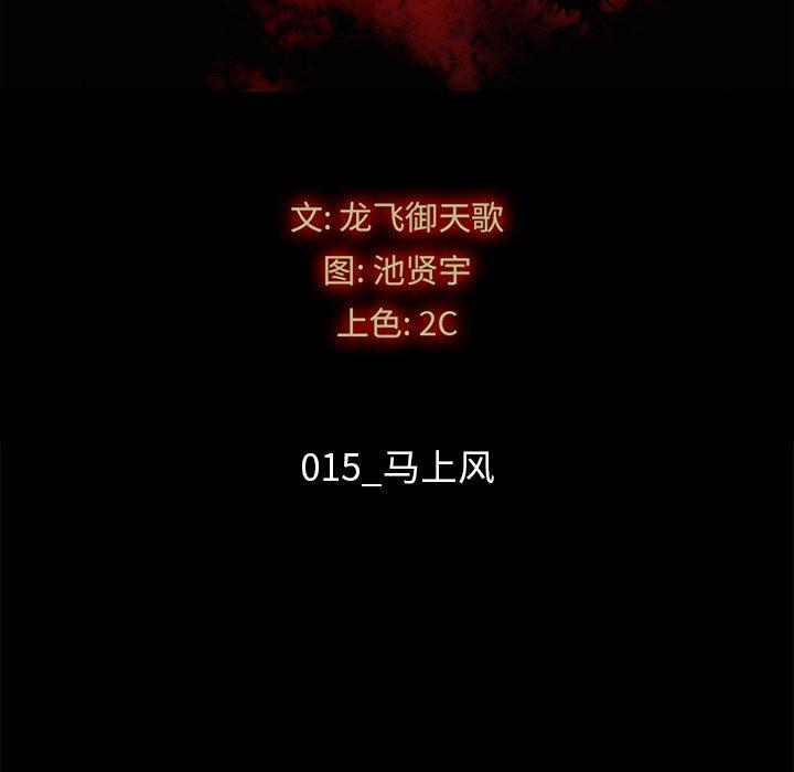 7P - 坏血
