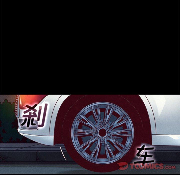 78P - 坏血