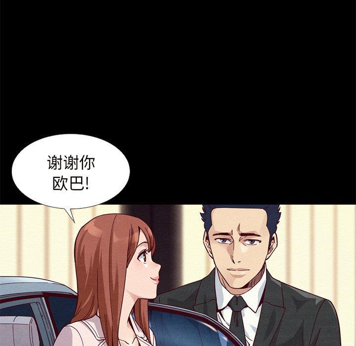 82P - 坏血