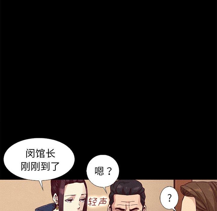 86P - 坏血