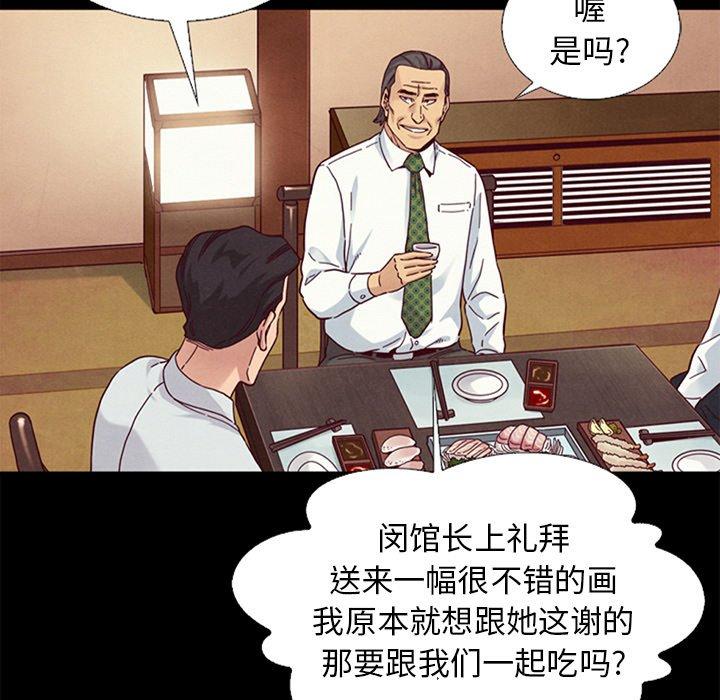 89P - 坏血