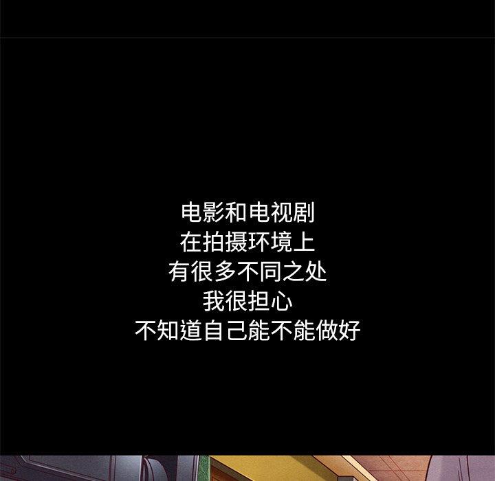 8P - 坏血