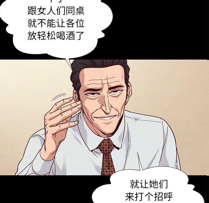 91P - 坏血