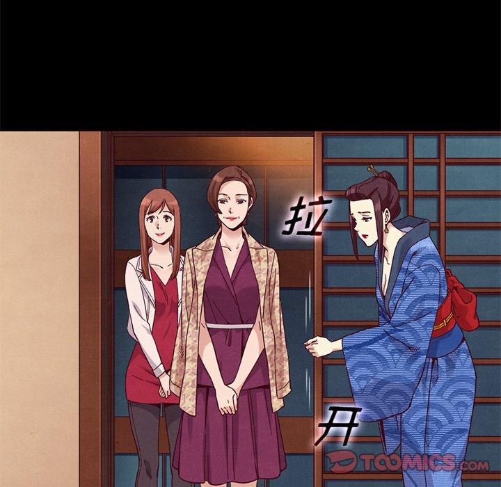 93P - 坏血