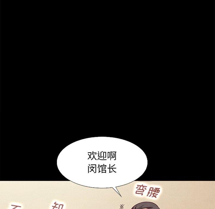 96P - 坏血