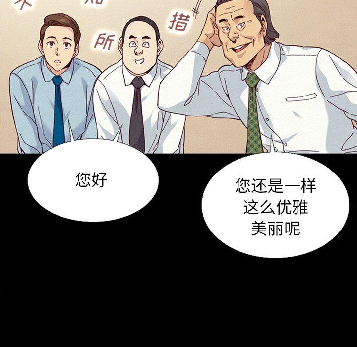 97P - 坏血