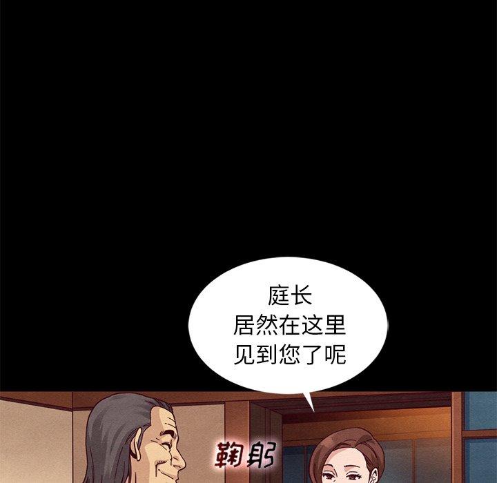 98P - 坏血
