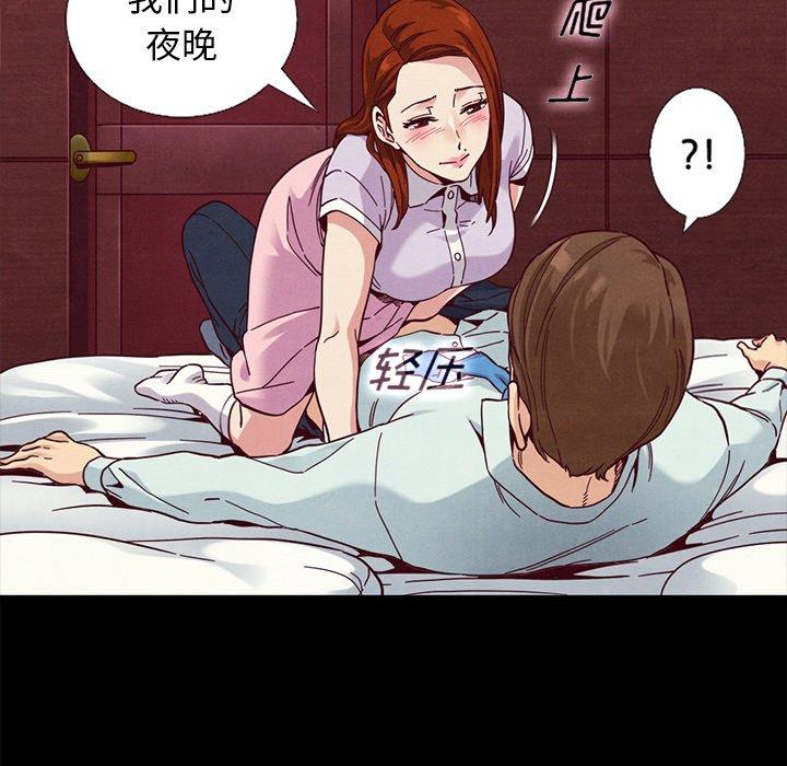 101P - 坏血