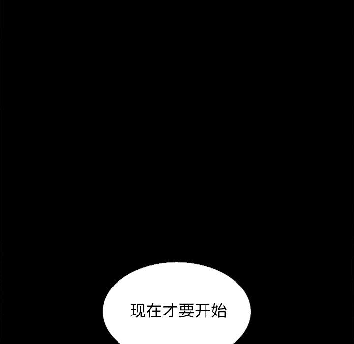 102P - 坏血