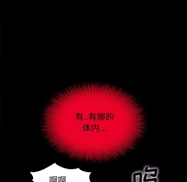 104P - 坏血