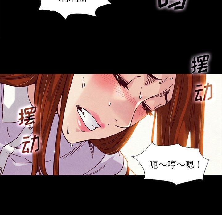 105P - 坏血