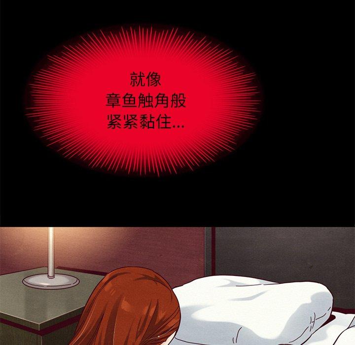107P - 坏血