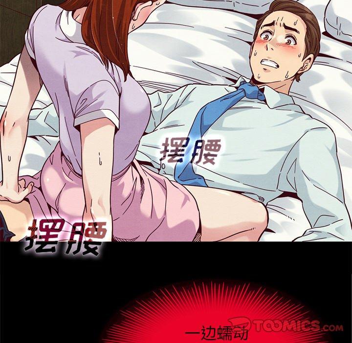 108P - 坏血