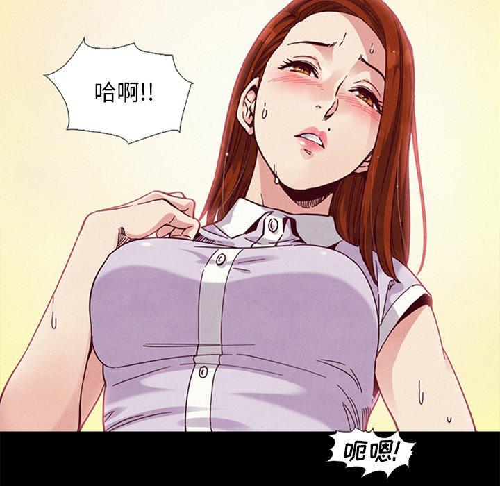 111P - 坏血