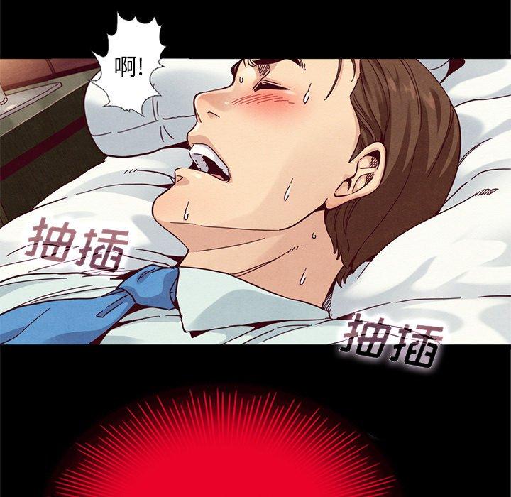 115P - 坏血