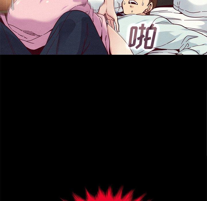 118P - 坏血