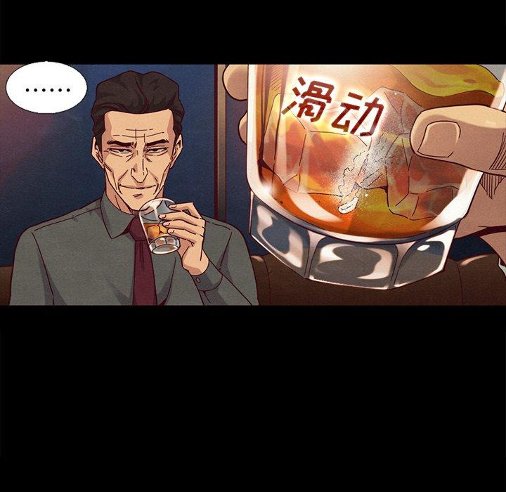 12P - 坏血