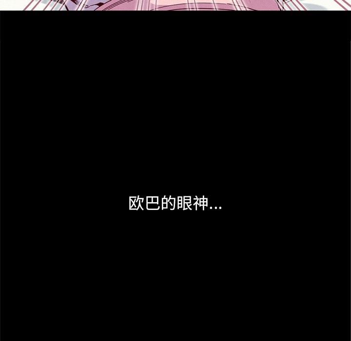 124P - 坏血