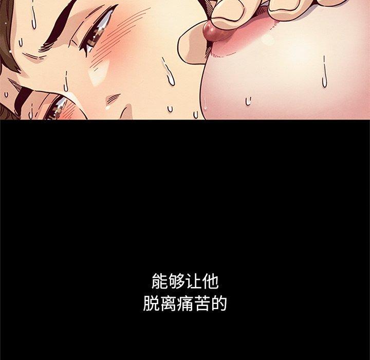 131P - 坏血