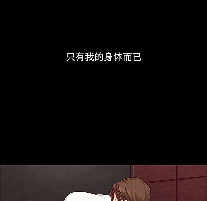 134P - 坏血