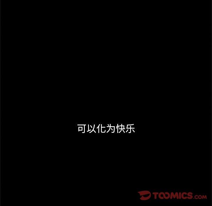 138P - 坏血