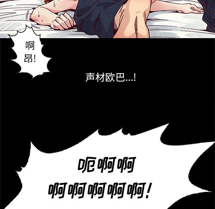 149P - 坏血