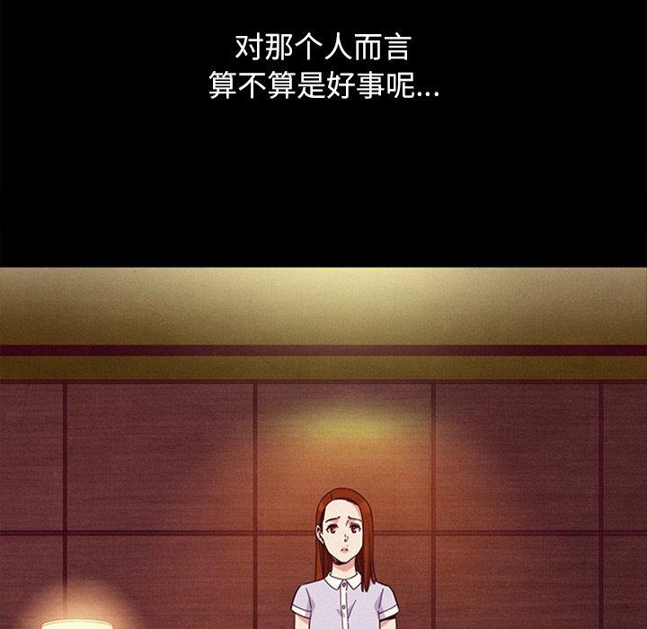 19P - 坏血