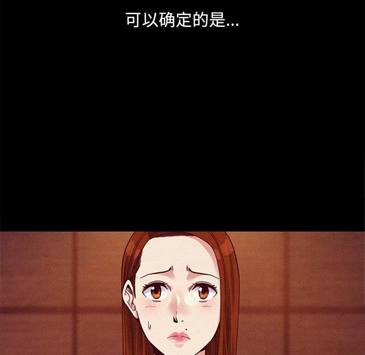 22P - 坏血