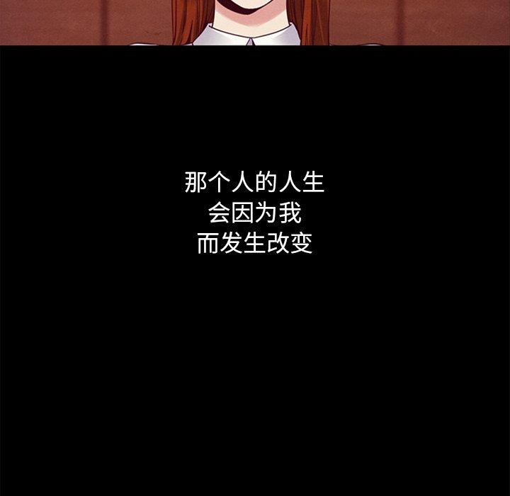 23P - 坏血