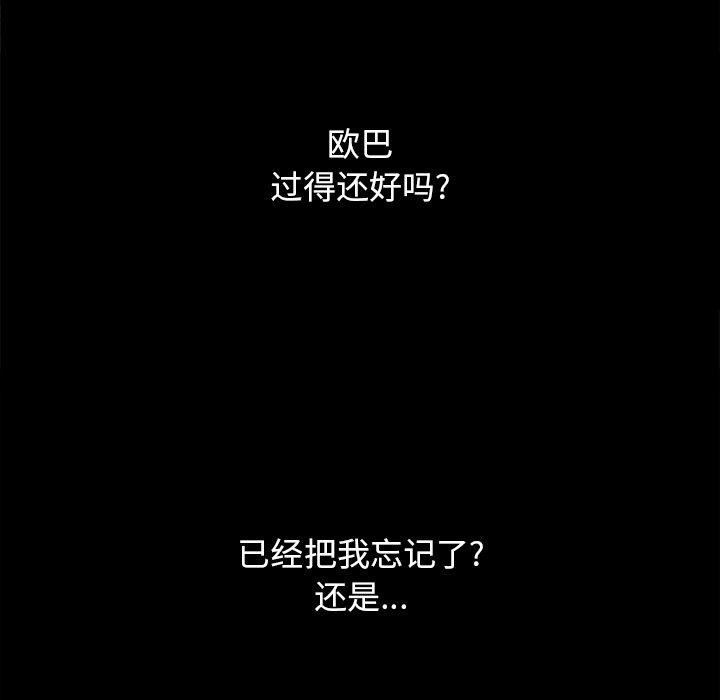 26P - 坏血