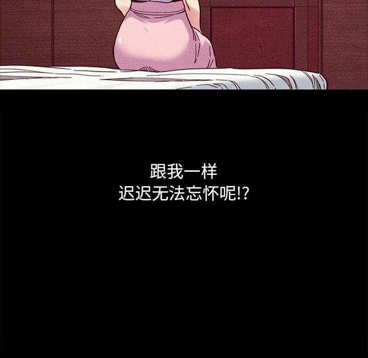 28P - 坏血