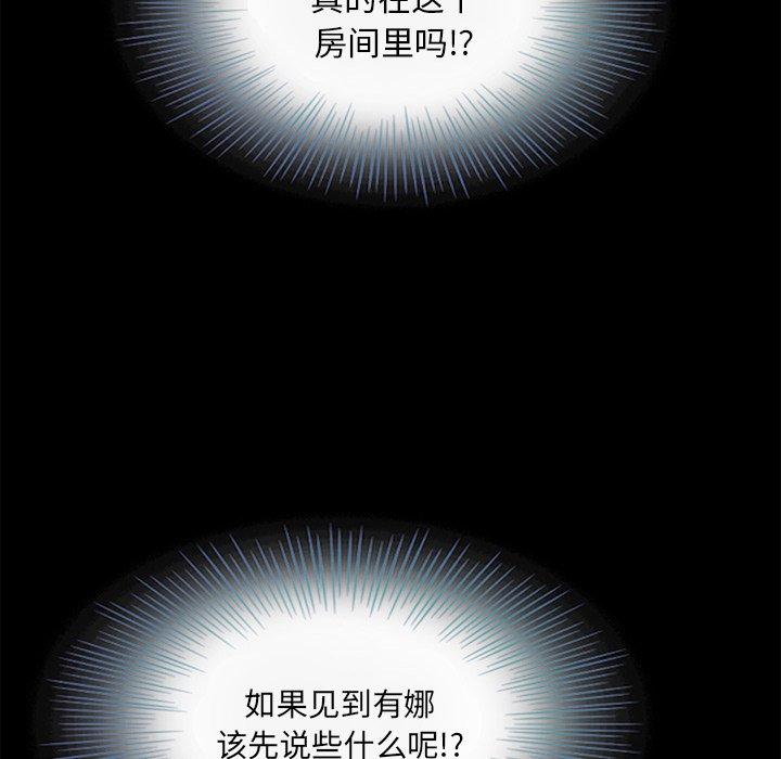 32P - 坏血