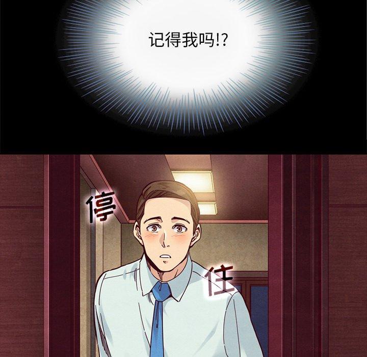 37P - 坏血