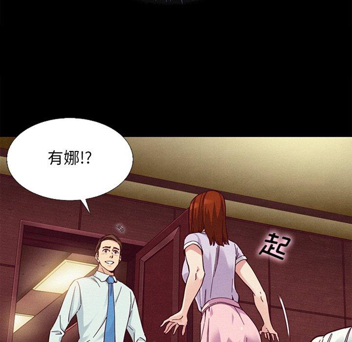 42P - 坏血